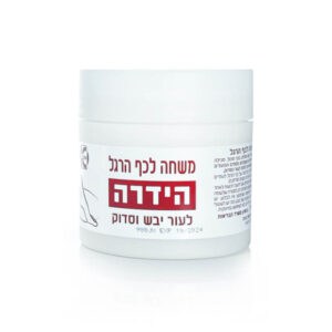 משחה לכף הרגל הידרה לעור יבש וסדוק –  HYDRA