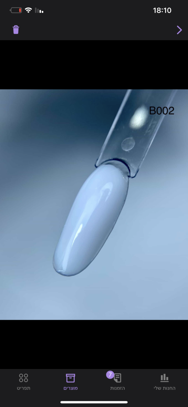 ⁦ראבר בייס B002 קויו - KOYO - 50ML⁩ – תמונה ⁦2⁩