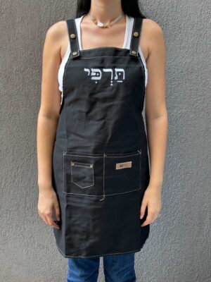סינר - תרפי