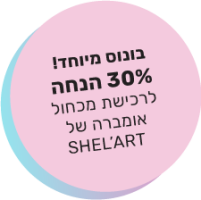 עיגול מבצע קורס